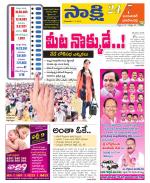 Jayashankar District