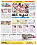 SPSR Nellore Constituencies