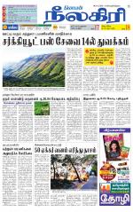 Nilgiri-Coimbatore Supplement