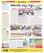 YSR Kadapa Constituencies