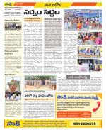 Kurnool Constituencies