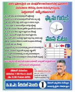 Chittoor Constituencies