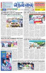 Nellai District-Tirunelveli Supplement