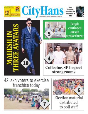 amaravati tabloid