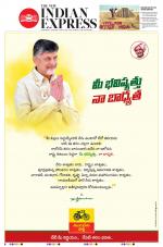 The New Indian Express-Vijayawada