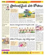 Hanamakonda Constituencies