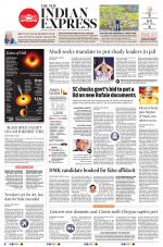 The New Indian Express-Tiruchy