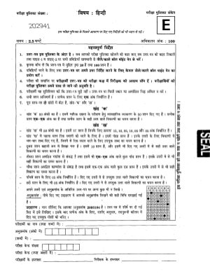 CBSE Class 10 Hindi Proficiency Question Paper