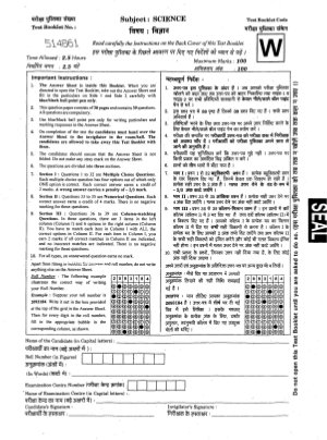 CBSE Class 10 Science Proficiency Question Paper