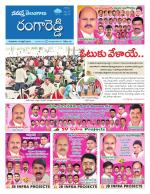 Rangareddy