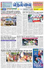 Nellai District-Tirunelveli Supplement