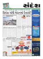 Bhavnagar