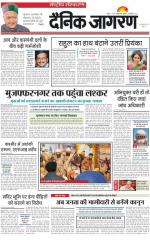 Dainik Jagran