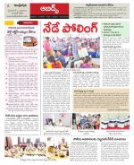 Hyderabad Constituencies