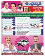 Yadadri District
