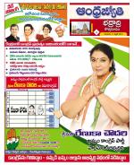 BHADRADRI KOTHAGUDEM