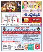 Chittoor District