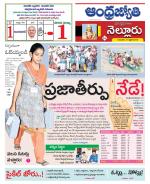 Nellore District