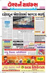 Ahmedabad Gujarati (Morning Daily)