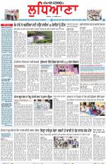Punjabi Tribune (Ludhiana)