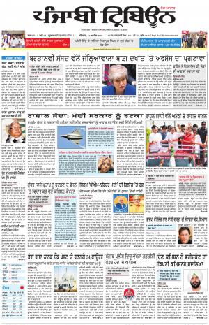 PT_11_April_2019_Delhi