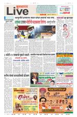 Buldhana Live