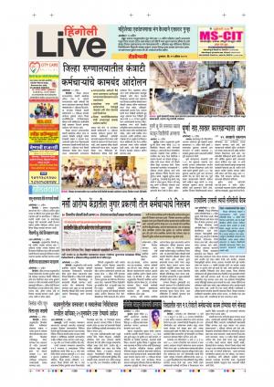 11th Apr Hingoli Live 