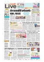 Parbhani Live