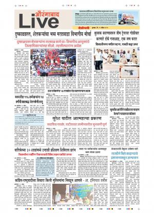 11th Apr Aurngabad Live 