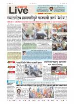 Jalgaon Live