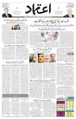 Etemaad Urdu Daily