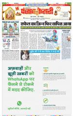 Lucknow - Punjab Kesari