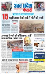 Muzzafar Nagar - Punjab Kesari