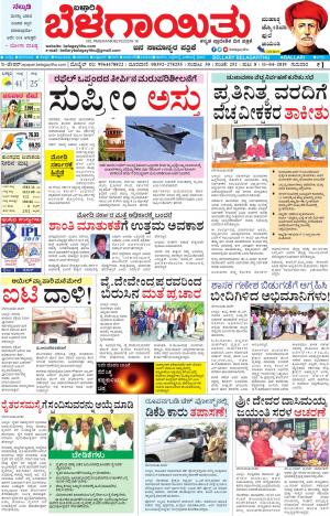 E.Paper     11-04-2019