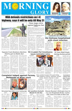 Morning Glory 11 Apr 2019