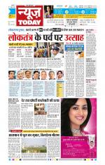 NewsToday,Jaipur