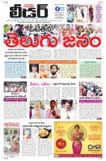 Leader Telugu Daily