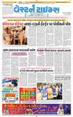 Ahmedabad Gujarati (Morning Daily)