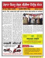Firtu News