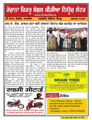Firtu Social Media News Letter - 11/04/2019