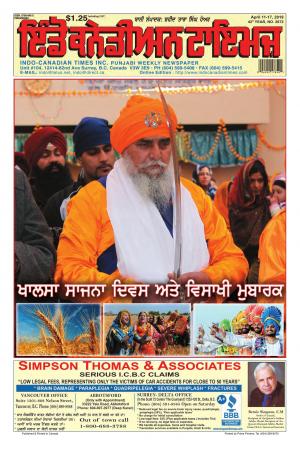 Indo Canadan Times