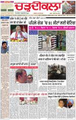 Daily Charhdikala (Haryana) 