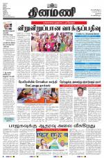 Dinamani - New Delhi