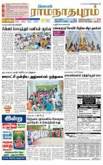 Madurai-Ramnad Supplement