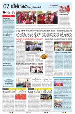 BELAGAVI RURAL