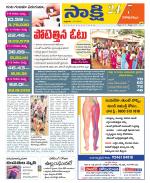 Visakhapatnam District - Old