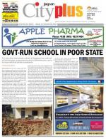 VII, January 9 - January 15, 2014, 17th Edition