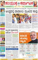 Namma Kalaburagi ಕಲಬುರಗಿ