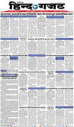 FRIDAY 12 APRIL 2019