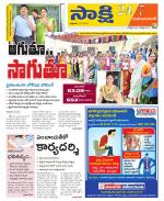 Mahabubabad District